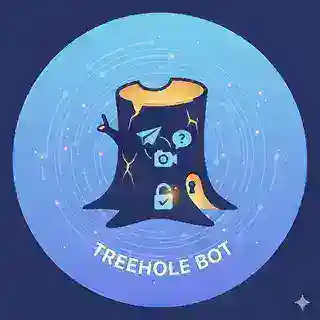 深夜树洞投稿机器人
