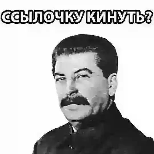 Коллаб