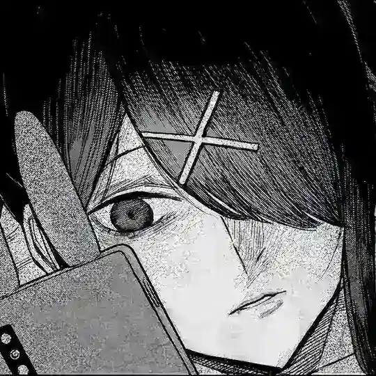 彡