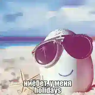 праздники бот