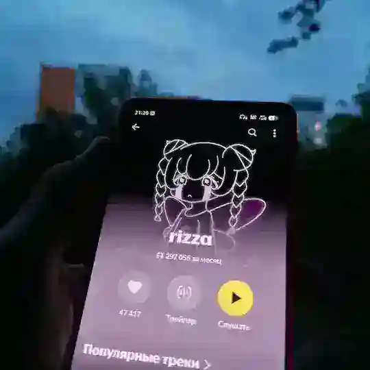ТЕЙКИ BLYAT