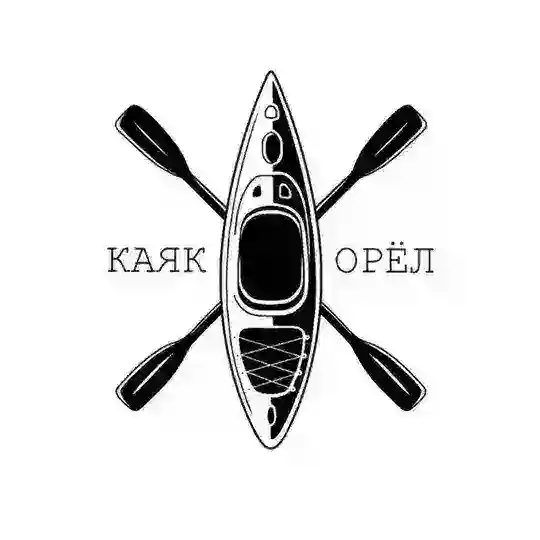 [ЗАПИСЬ] Каяк Орел