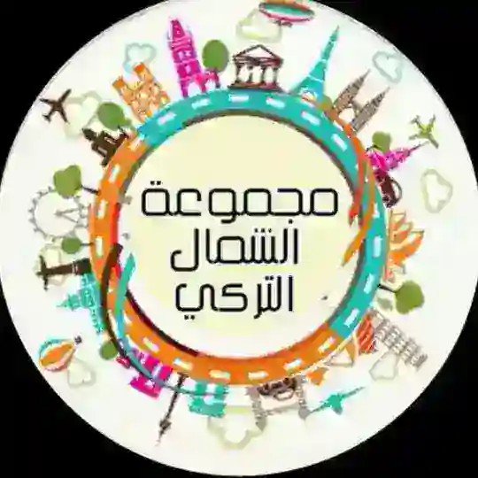 تواصل مع الادارة