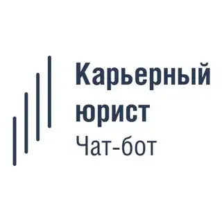 КЮ || Помощник