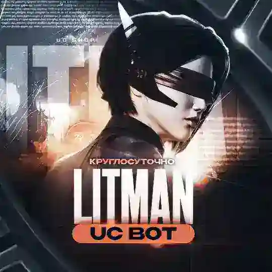 LITMAN UC 24/7