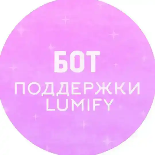 Вопросы и предложения