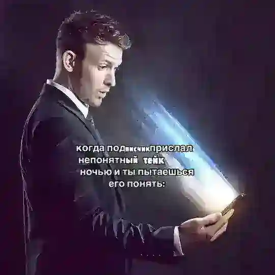 тейки мароэра кф.