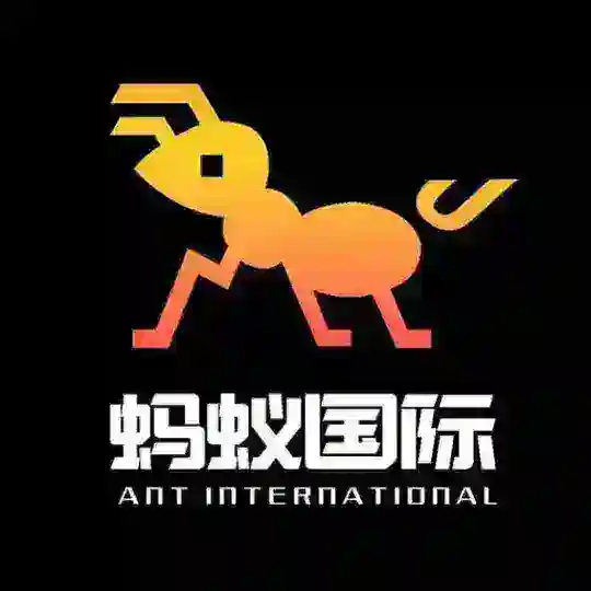 蚂蚁4.6