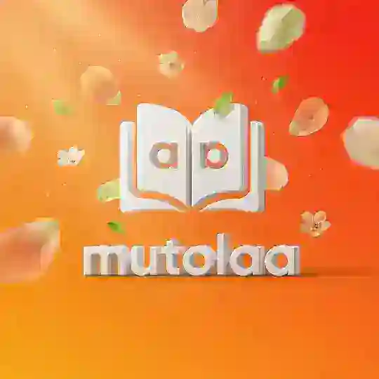 Mutolaa Elchilari | Qabul