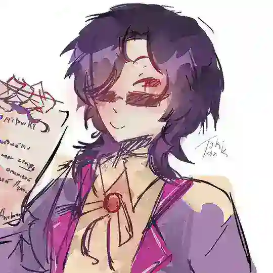 тейке