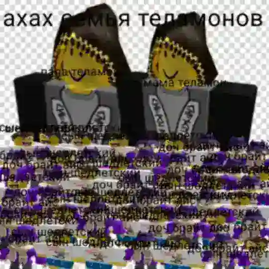 #рофл #нетейки