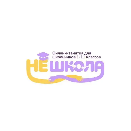 Профессиональные педагоги|НЕШКОЛА
