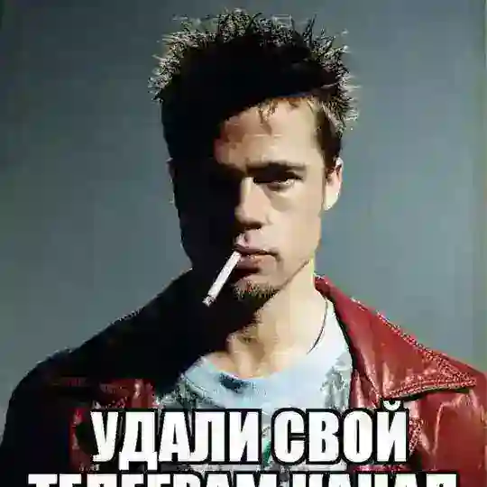 радость кф тейке