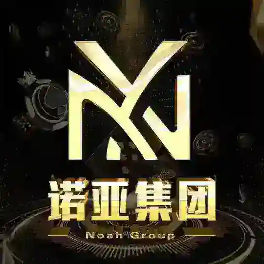 诺亚PC网盘满赔