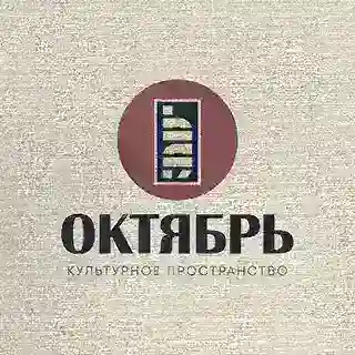 Oktober Art