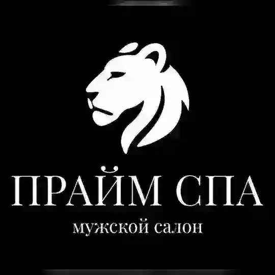 Прайм СПА