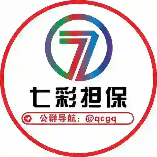 🌈七彩计算器㊗️业绩长虹