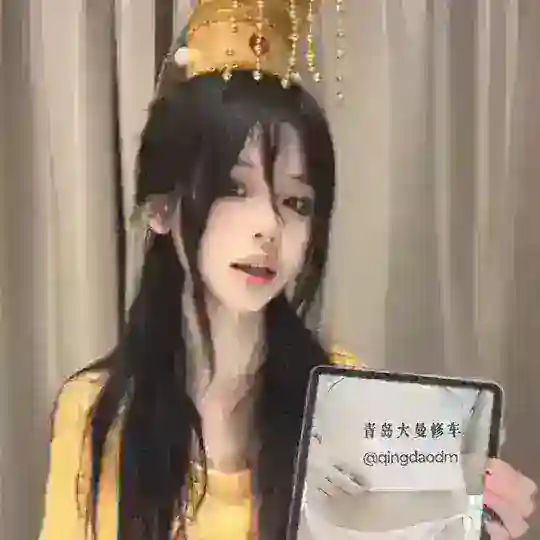 双向机器大曼