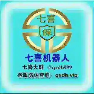 七喜机器人