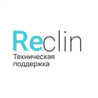 Reclin - техническая поддержка
