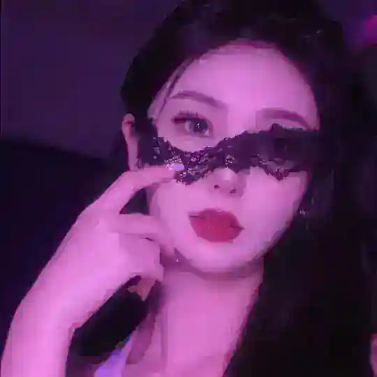 洁琳