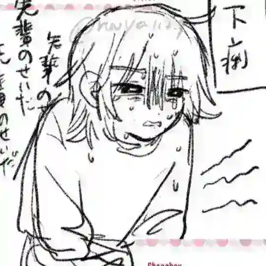 ⤷ ゛ ♯ ʙᴏᴛ 、