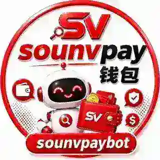 SounvPay钱包@sounvpaybot