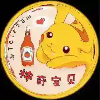 闪兑TRX♻️能量租赁👁‍🗨地址监控🌠代开会员