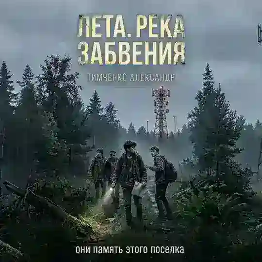 Очень странные истории бот