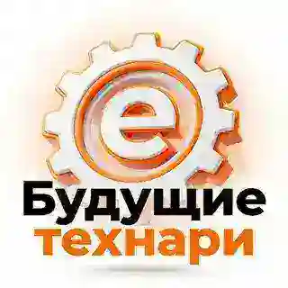 Будущие ТЕХНАРИ | БОТ