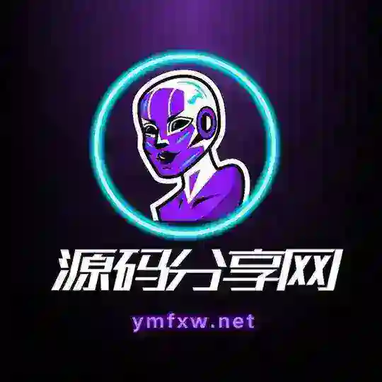 源码网双向客服