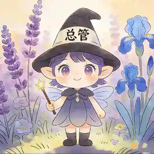 惠州探花总管