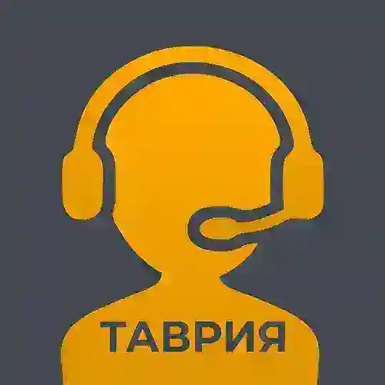 Таврия | Обратная связь
