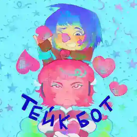 Технолайк кф бот тейк