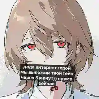 предложка я и кто
