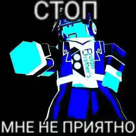 Сетккф тейк бот