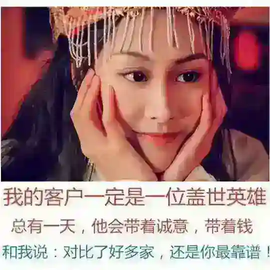 双向的老板请在这里联系我