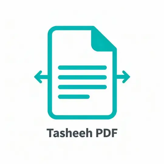 تحويل النص الى pdf