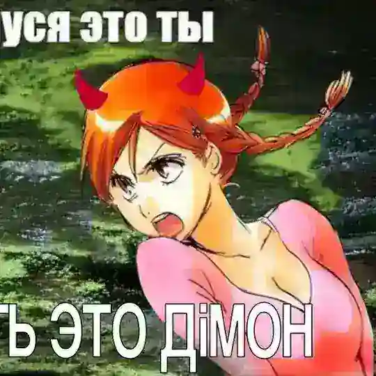 Приёмкаˢᵒᶠᶦ🪽