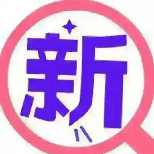 小助手