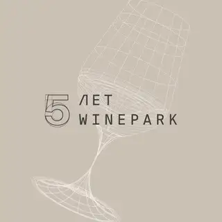 Winepark Photo