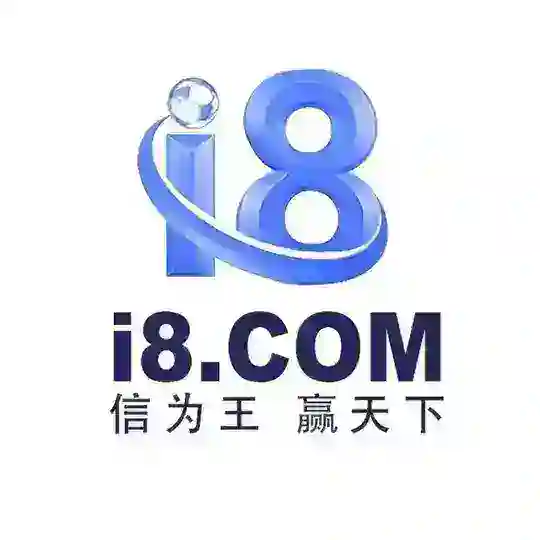 i8国际