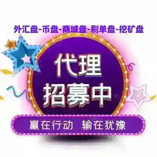 吴总 海外盘口 （招商）双向聊天机器人