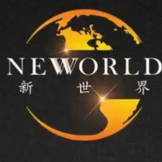 新世界双向联系