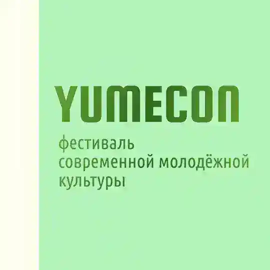 Бот YUMECON