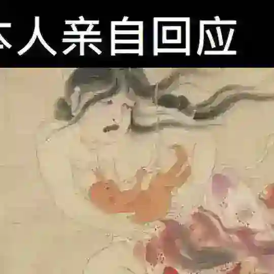直奔主题！別问在不在 留言后，耐心等候。