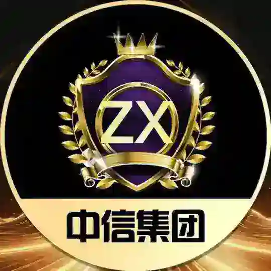 中信PC2.8经典