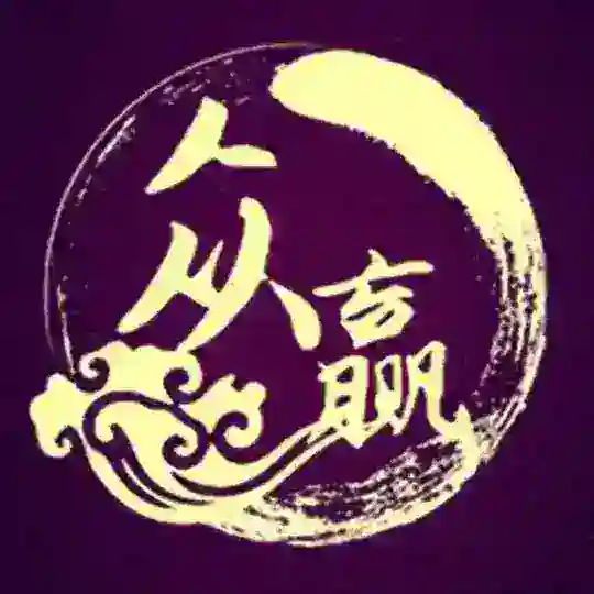 众赢集团PC2.8