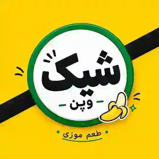 شیک وی پی ان | Chic VPN