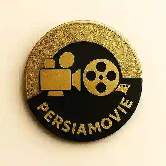 PersiaMovieBot | فیلم و سریال رایگان